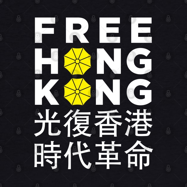 Free Hong Kong - Umbrella Revolution Protest by InformationRetrieval